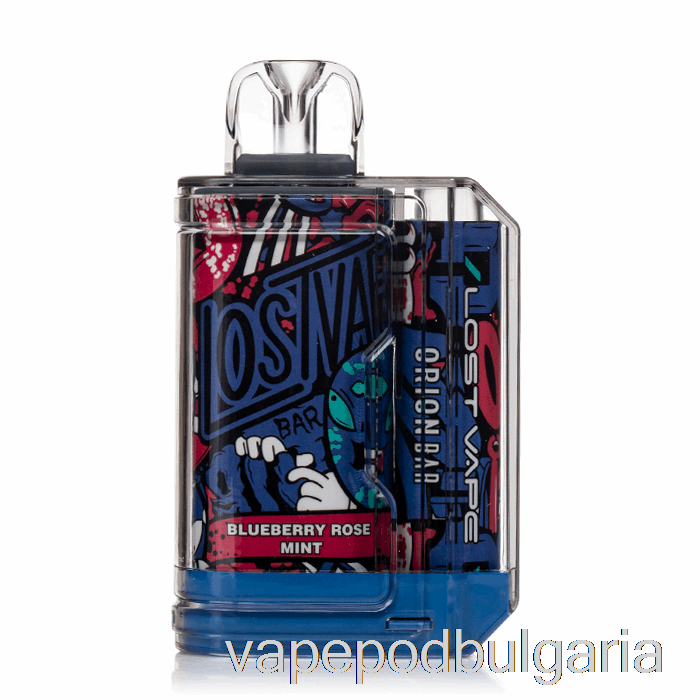 Vape 10000 Дръпки Lost Vape Orion Bar 7500 Disposable Blueberry Rose Mint